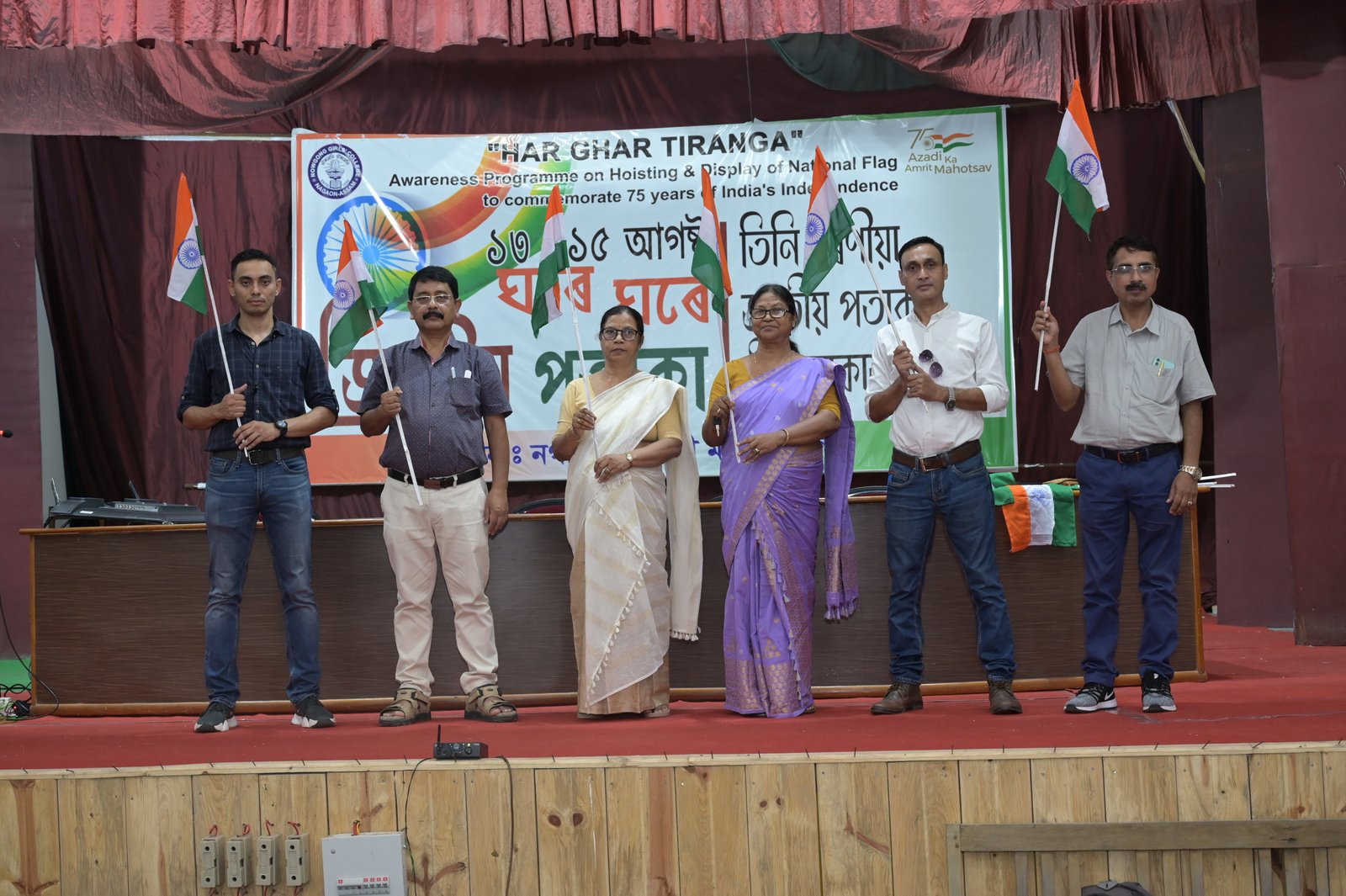 Awareness Programme